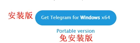 Telegram PC 桌面版下载